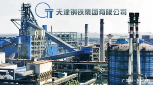梦前世渤海钢铁瓦解,观今生天管、天钢和天津冶金发展现状
