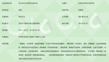 天津企业管理新范式 恒吉成专业化服务的实践与价值